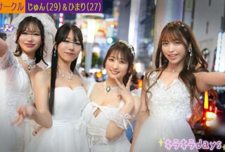 STCV-543 某大学婚活サークル【じゅん、ひまり、えりか、ななせ】～じゅん＆ひまり編～