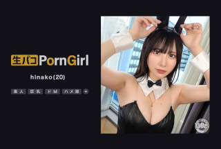 [4K]MAAN-1018 [Masochistic Squirting Girl] A Masochistic Beautiful Girl Who Gets Aroused When She Is Teased Gets Fucked Hard! Grabs Her Head And Gives A Selfish Blowjob! Drooling And Feeling The Maximum Pleasure! Second Round In A Bunny Costume! Her Moans Are Irresistible! A Piston-Like Creampie Finish In Her Masochistic Hole! [Porngirl] [Hinako] Hinako Matsui
