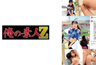 230ORECO-852 Aya