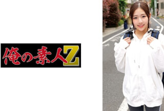 230ORECO-860 Sayu