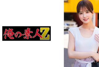 230ORECO-864 Rena-San