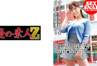 230OREMO-244 ヒメノ