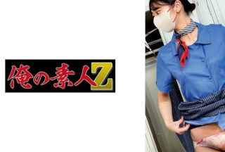 230OREMO-249 Airport Staff K