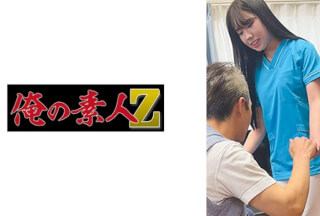 230OREMO-253 T-San