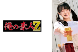 230OREMO-254 Wakaba-Chan