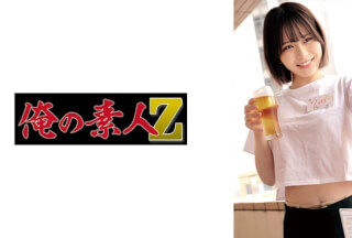 230OREMO-255 Rino-Chan