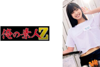 230OREMO-257 なおちゃん