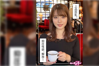 420HOI-304 梨(26)素人ホイホイZ・素人・ドキュメンタリー・ハメ撮り・お姉さん・巨乳・オナニー・潮吹き・顔射