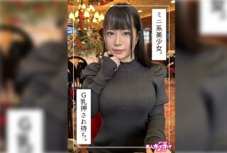 [モザイク破壊]420HOI-305 叶う(21)素人ホイホイZ・素人・ドキュメンタリー・ハメ撮り・美少女・巨乳・潮吹き・顔射