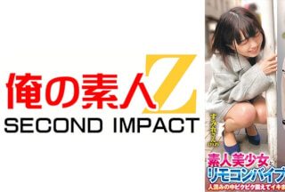 765ORECS-214 素人美少女とリモコンバイブお散歩人混みの中ピクピク震えてイキまくってしまう女子たち！すみれさん(19才)まおさん(20才)