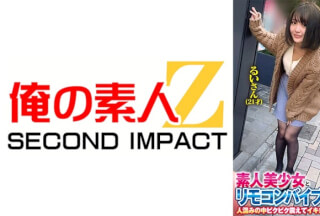 765ORECS-215 Amateur Beautiful Girl And Remote Control Vibrator Walking Girls Who Tremble And Cum In The Crowd! Rui-San (21 Years Old) Noa-San (20 Years Old)