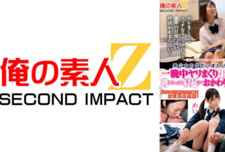 765ORECS-222 I Brought A Beautiful Girl To My House And Secretly Filmed Her Having Sex! We Stayed Overnight And Fucked Her Raw! When Morning Came, We Woke Up And Had Sex With Her Again! Hinano Mei