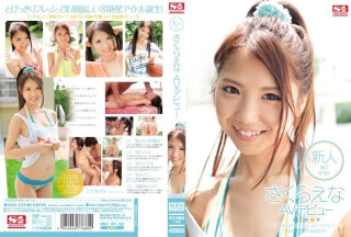 SNIS-029 新人NO.1STYLE さくらえなAVデビュー