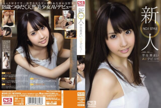 SNIS-051 NO.1 STYLE Usami Mai AV Debut Rookie