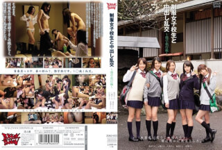[モザイク破壊]ZUKO-055 制服女子校生と中出し乱交 ～修学旅行編～