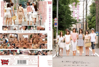 [Reducing Mosaic]ZUKO-064 Creampie Orgy With Married Woman In Your Neighborhood