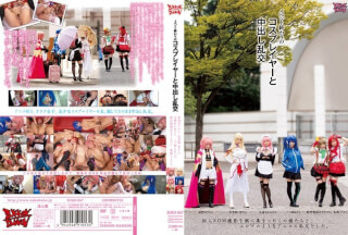 [モザイク破壊]ZUKO-067 イベント終わりのコスプレイヤーと中出し乱交