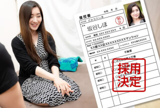 Pacopacomama 112324_100 First Document By Amateur Wife, 129 : Shiho Sakatani