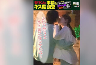 HSDAM-004 街行く人のキス魔事情を調査…したら！想定よりはるかにディープ、且つ全身だった件 6月某日渋谷駅周辺 りあさん（20）