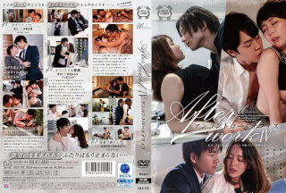 SILK-170 After Work 4 アンコントロールオフィス