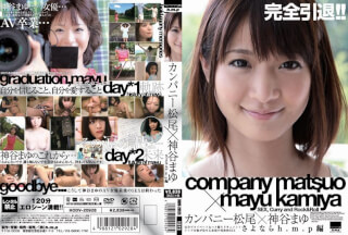 HODV-20928 Hen Hmp Goodbye Company Matsuo × Kamiya Mayu