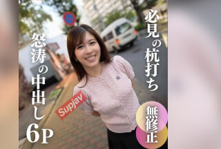 FC2PPV 4566487 3日間！70%OFF【顔出し】【6P】元地方アナ。極上女に怒涛の中出しラッシュ！お色気ムンムンの美貌から繰り出す至高のご奉仕に暴発多発。前半だけで5射精 （約1時間35分）