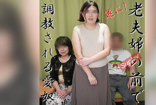 FC2PPV 4569326 【無修正ｘ個人撮影】愛奴5号vs5号の毋夫婦　遂に全員呼び出し！もう縁を切りたい？でもやっぱりご主人様の言いなりｗ老夫婦の前で淫乱な姿を披露する愛奴ｗ