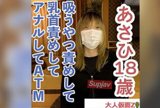 FC2PPV 4575136 Asahi (18\) 2nd Time. I Tickled This Sensitive Slender Amateur, Teased Her With A Legs-Over-Head Position, Teased Her Nipples, And Finally Did Anal Atm.