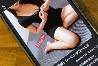 FC2PPV 4577217 ジャップカサイ専門店の精力増強トレーニングに潜入捜査【睾丸マッサージ】 [有]