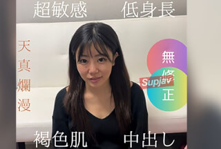 FC2PPV 4577808 [Uncensored] Raw Sex With A 23-Year-Old 148cm Cute Gal