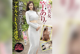 HUST-041 この美女、竿（チ●ポ）あり！絶世のニューハーフとアナルSEX3連発！ ミランダ・みゆ