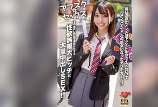 [4K]EROFV-298 [Afsc☆Sex] A Girl Who Goes To Underground Male Idol Concerts Almost Every Day And Becomes The Girlfriend Of A Male Idol!! A Slut With An Infinite Libido Who Secretly Plays Around With Men Without Her Boyfriend’s Knowledge And Has A Lot Of Creampie Sex!!