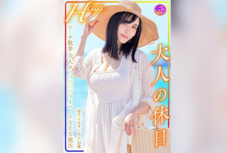 INSTV-599 Hcup 爆乳彼女すいさん32歳 大人の休日 ビーチ散歩大人カップルのプライベートSEX流出