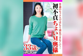 TYVM-309 I Can’t Be Satisfied With Normal Sex Anymore… First Time Unfaithful Slightly M Wife