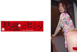 188HINT-0664 まこと