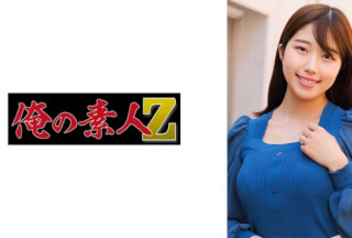 230ORECO-866 Ao-San