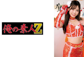 230ORECO-870 ましろちゃん