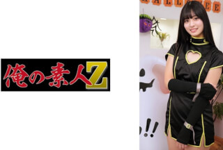 230ORECO-871 なおちゃん