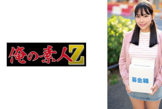 230ORECO-872 ゆりあ
