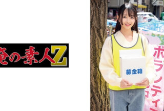 230ORECO-874 Tsubomi