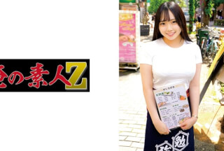 230ORECO-886 Sakura-San