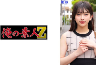 230ORECO-894 かりん