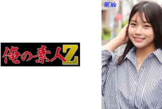 230ORECO-896 りん
