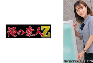 230OREMO-268 ○○○ショップ○川店I