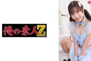 230OREMO-270 Ayaya