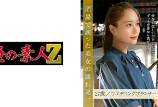 230ORESD-001 Kawashima Umi