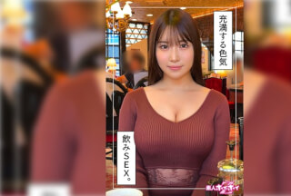 420HOI-309 Shiori (23) Amateur Hoi Hoi Z, Amateur, Documentary, Amateur Video, Beautiful Girl, Older Sister, Big Breasts, Beautiful Ass, Facial