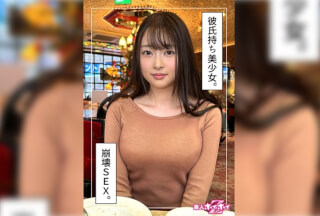 420HOI-310 蕾(23)素人ホイホイZ・素人・ドキュメンタリー・ハメ撮り・美少女・美乳・くびれ・潮吹き・顔射