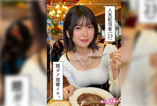420HOI-313 あすみ(23)素人ホイホイZ・素人・ドキュメンタリー・ハメ撮り・美少女・お姉さん・巨乳・美乳・くびれ・高身長・顔射