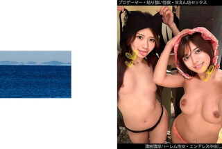 [モザイク破壊]467SHINKI-212 【プロゲーマー】【粘り強い性欲】【甘えん坊セックス】【濃密濃厚ハレーム性交】Cちゃん&Hちゃん